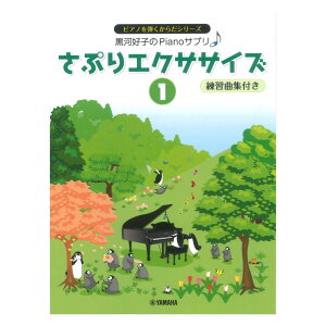 ͍DqPianoՂ ՂGNTTCY 1 KȏWt }n~[WbNfBA