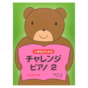 ŵ߂ `WEsAm2 Ae T[x