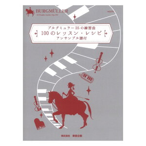 oXeB uO~[25̗K 100̃bXEVs ATut 