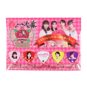 GID N sbN/L[z_[Zbg 5Zbgio[e1+CxgSjuNẗ厖2023 in RsvCxgR{i