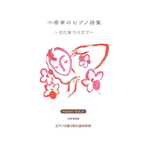 sAm\  F̃sAmW `܂܂Ł` }n~[WbNfBA