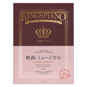 ґAWŖXe[Wp[g[W l̃sAm fE~[WJ 3 SyoŎ