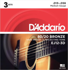 D'Addario ダダリオ EJ12-3D 80/20 Bronze Medium 3セットパック アコースティックギター弦 ミディアムゲージ 13-56