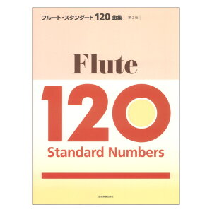 t[gEX^_[h120ȏW 2 SyoŎ