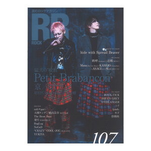 ROCK AND READ 107 VR[~[WbN