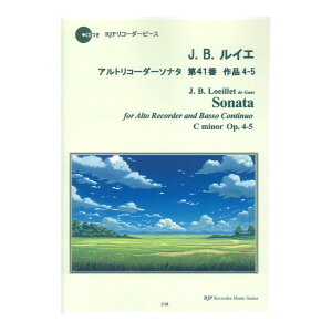 J. B. ���C�G �A���g���R�[�_�[�\�i�^ ��41�� ��i4-5 ���R�[�_�[JP