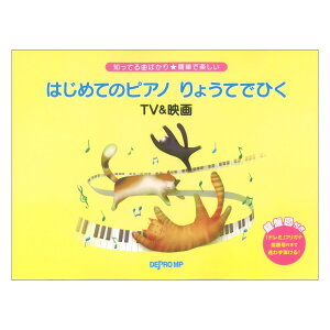 mĂȂ΂ ȒPŊy ͂߂ẴsAm 傤ĂłЂ TVf fvMP