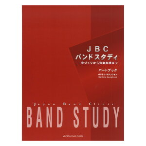 JBC ohX^fB p[gubN ogTN\tH }n~[WbNfBA