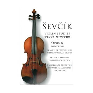 �Z���V�b�N�i�V�F�t�V�[�N�j �o�C�I�������{ OPUS8 ���}�n�~���[�W�b�N���f�B�A