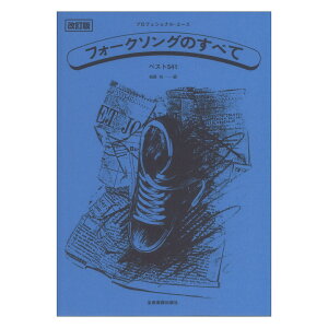 vtFViE[X tH[N\Ôׂ  xXg541 SyoŎ