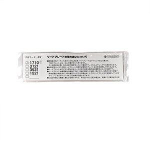 TOMBO g{ NO.1710 C W[{[C p[hv[g