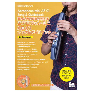 ROLAND [h AE-SG04 GAtH~j AE-01 \OKChubN JIPCDt Aerophone AE-01 Song & Guidebook