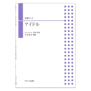 �����s�[�X �A�C�h�� �񕔍��� �J���C�o��