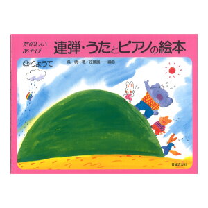 ̂  Ae ƃsAm̊G{i3j 傤 yVF