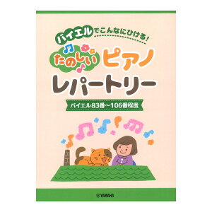 sAm\ oCGłȂɂЂÎsAmp[g[(oCG83ԁ`106Ԓx) }n~[WbNfBA