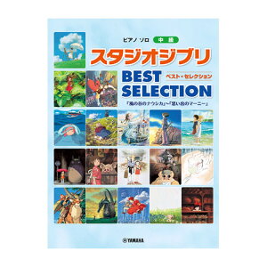 sAm\ X^WIWu BEST SELECTION u̒J̃iEVJvuvõ}[j[v܂ }n~[WbNfBA