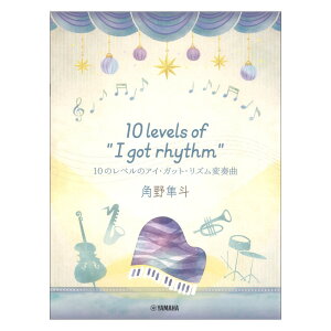 �s�A�m�~�j�A���o�� �p�씹�l 10 levels of �gI got rhythm�h 10�̃��x���̃A�C�K�b�g���Y���ϑt�� ���}�n�~���[�W�b�N���f�B�A