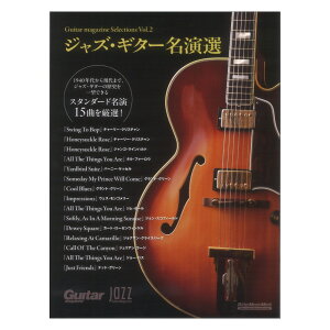 Guitar magazine Selections Vol.2 WYM^[I bg[~[WbN