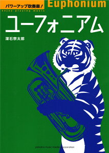 p[AbvtyI[tHjA }n~[WbNfBA