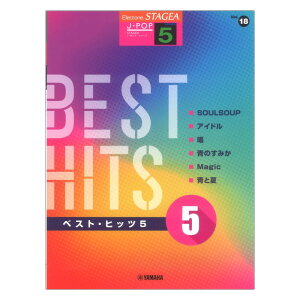 STAGEA J-POP 5 Vol.18 xXgqbc5 }n~[WbNfBA