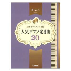 sAm\ ㋉ ɏ̃sAmv[c ㋉sAjXg֑ lCsAmԋ20 }n~[WbNfBA