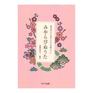 cq ݂тʂ t̂߂̉̂ JCo