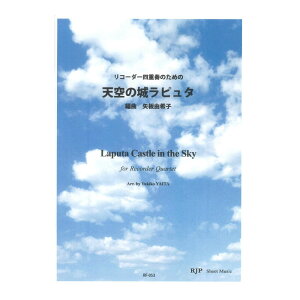 RF-053 R[_[ldt̂߂ V̏郉s^ R[_[JP