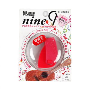 TAB nine9 TA129-KPXP HARD usNxsN TsbN tBK[sbN