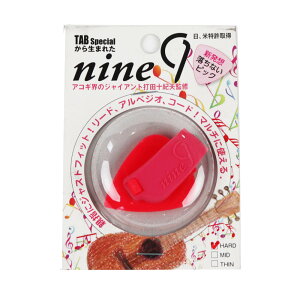 TAB nine9 TE123-KPXP HARD usNxsN TsbN tBK[sbN
