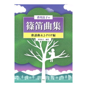 ǎq̎JȏW ̗wȁJ-POP PCGs[