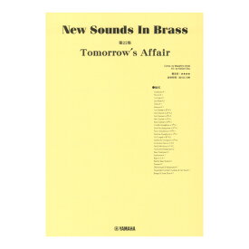 New Sounds in Brass NSB第22集 Tomorrow's Affair ヤマハミュージックメディア