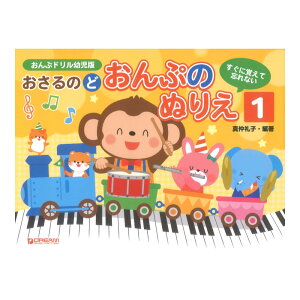 ɊoĖYȂ ̂ Ղ̂ʂ肦 1 h[~[WbNt@Ng[