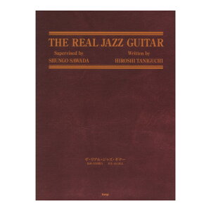 THE REAL JAZZ GUITAR WYM^[{ PCGs[