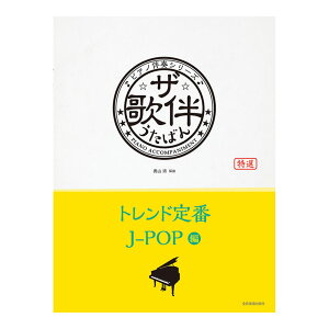 sAmtV[Y UE̔ ghJ-POP 29N`ߘa6N SyoŎ