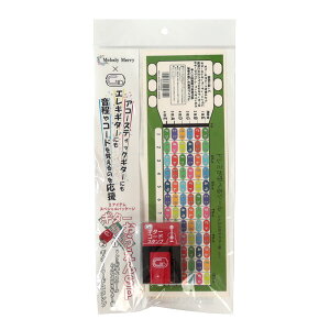 GID �R�[�h�X�^���v �h���~�V�[���Z�b�g GSTA-06 GUITAR CODE STAMP �M�^�[�R�[�h�X�^���v �R�[�h���쐬�p�X�^���v