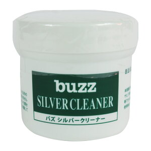 buzz oY SILVER CLEANER Vo[N[i[
