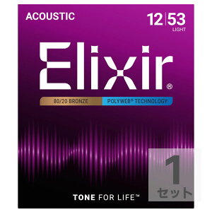 GNT[ ELIXIR 11050 ACOUSTIC POLYWEB LIGHT 12-53 AR[XeBbNM^[
