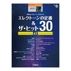 STAGEA GNg[Œe8`4 Vol.55 GNg[̒ԁUEqbg30 Vol.6 }n~[WbNfBA