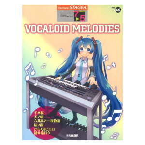 STAGEA GNg[Œe 7`5 Vol.45 VOCALOID MELODIES {[JChEfB[Y }n~[WbNfBA
