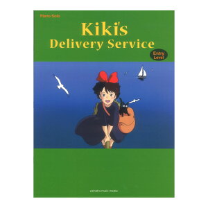 Piano Solo Entry Level Kiki's Delivery Service ���}�n�~���[�W�b�N���f�B�A