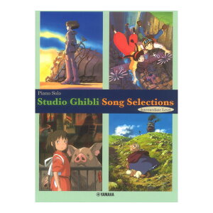 Piano Solo Intermediate Level Studio Ghibli Song Selections ���}�n�~���[�W�b�N���f�B�A