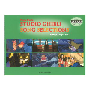 Piano Duets Studio Ghibli Song Selections Entry×Easy Level }n~[WbNfBA