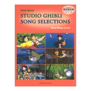 Piano Duets Studio Ghibli Song Selections Easy×Easy Level ���}�n�~���[�W�b�N���f�B�A