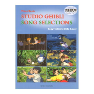 Piano Duets Studio Ghibli Song Selections Easy×Intermediate Level ���}�n�~���[�W�b�N���f�B�A