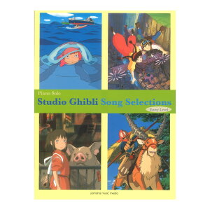 Piano Solo Entry Level Studio Ghibli Song Selections ���}�n�~���[�W�b�N���f�B�A