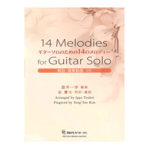 M^[\̂߂14 ̃fB[  ҋ  f Z ^w  tt M^[