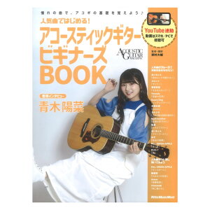 lCȂł͂߂I AR[XeBbNM^[ rMi[YBOOK bg[~[WbN