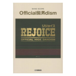�o���h�X�R�A Official�E�jdism �wRejoice�x ���}�n�~���[�W�b�N���f�B�A