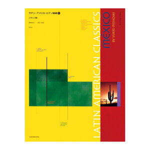 LATIN AMERICAN CLASSICS eAJ sAmȑI3 CDt LVR SyoŎ