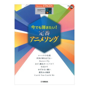 STAGEA GNg[Œe 6`5 Vol.79 łeIԃAj\O }n~[WbNfBA
